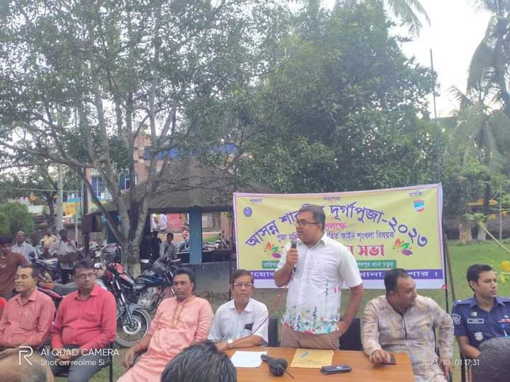 কেশবপুরে শারদীয় দূর্গাপুজা উপলক্ষে মন্দির কমিটির সাথে আইন শৃংখলা বিষয়ক মতবিনিময় সভা  