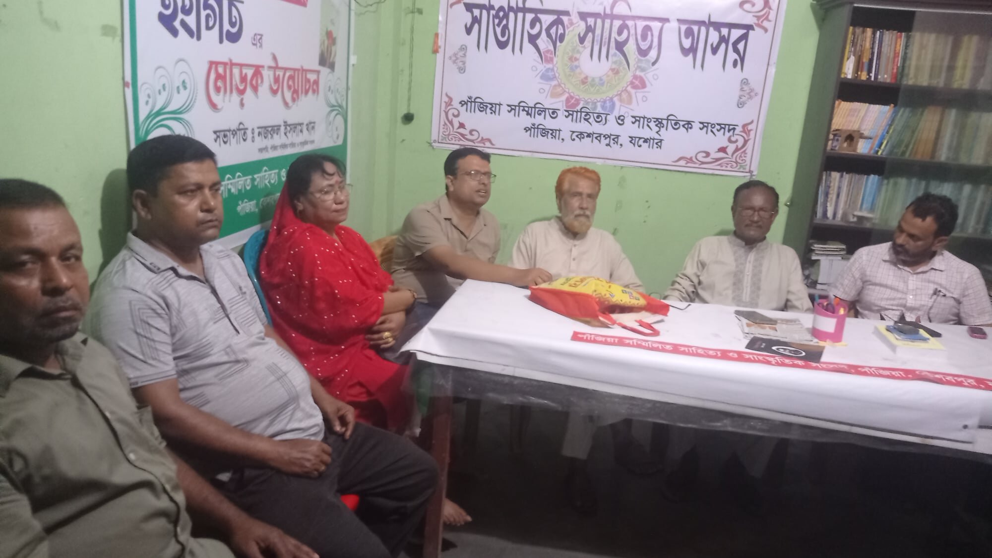 পাঁজিয়া সম্মিলিত সাহিত্য ও সাংস্কৃতিক সংসদ এর আয়োজনে মহান স্বাধীনতা দিবস উপলক্ষে সাহিত্য আসর