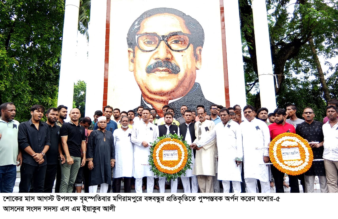 স্বাধীনতা স্বপক্ষের শক্তিকে আরও বেশি সতর্ক থাকতে হবে : ইয়াকুব আলী এমপি