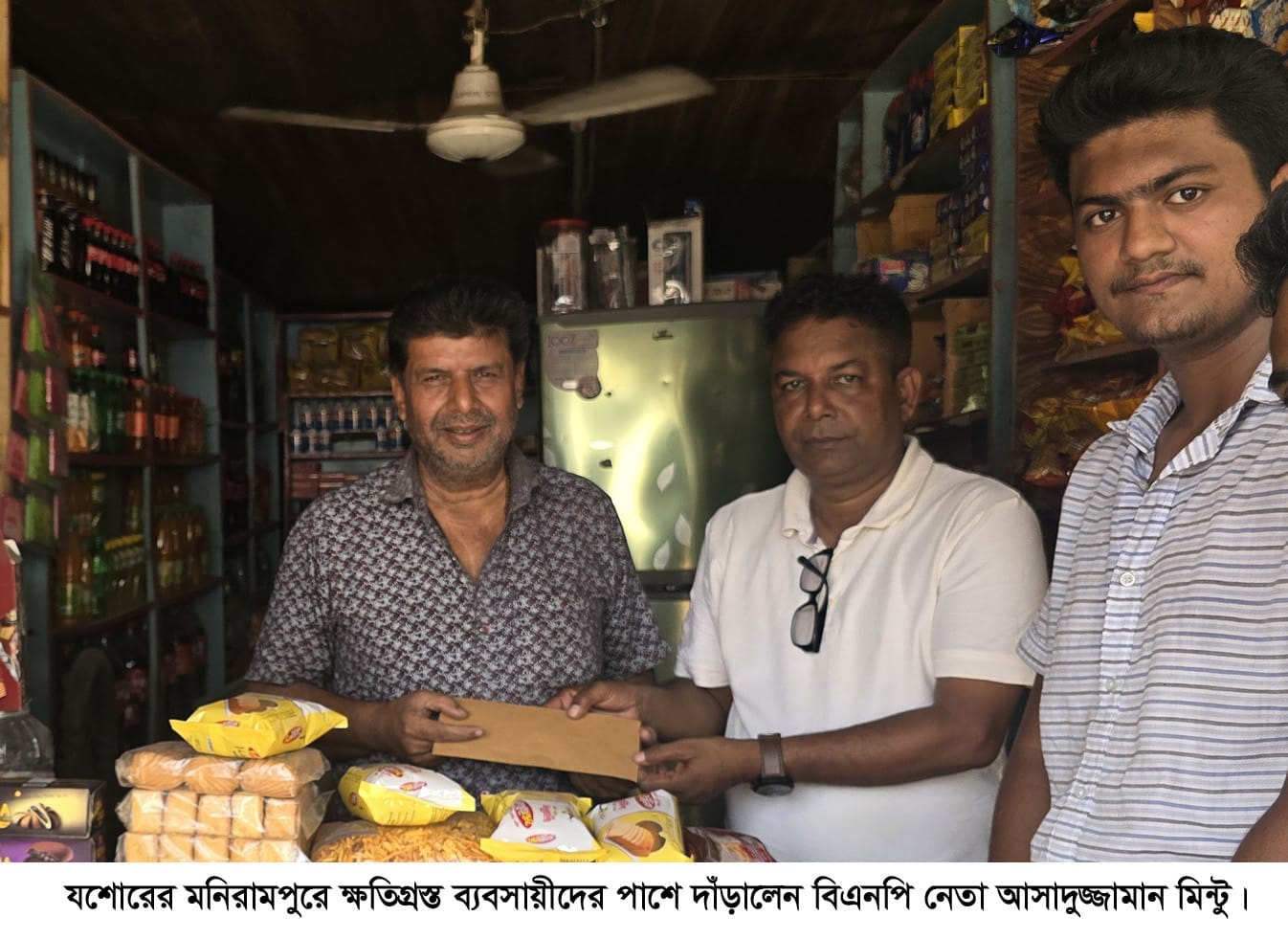 মণিরামপুরে ক্ষতিগ্রস্থ ক্ষুদ্র ব্যবসায়ীর পাশে দাড়ালেন বিএনপি নেতা মিন্টু