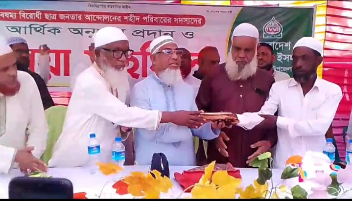 শহীদ ইমরানের পরিবারকে জামায়াতের আর্থিক অনুদান প্রদান।