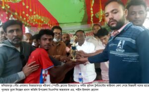 মণিরামপুরে ৮ দলীয় ফুটবল টুনার্মেন্টের ফাইনাল খেলায় ২-০ গোলে পাঁজিয়া একাদশ বিজয়ী