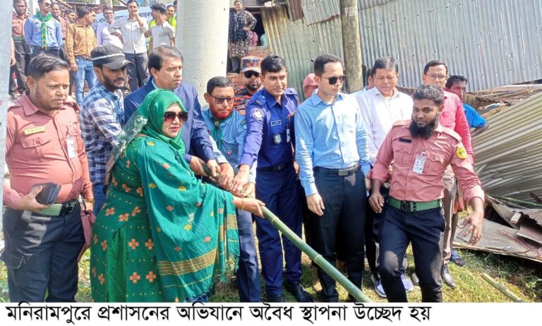 মণিরামপুরের প্রশাসন নদীর জমি উচ্ছেদ অভিযান শুরু করেছে