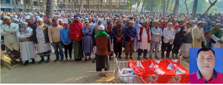 মণিরামপুরে দলিল লেখক দেলোয়ার হোসেন বাবার পাশেই চিরনিদ্রায় শায়িত হলেন ! বিভিন্ন মহলের শোক বিবৃতি